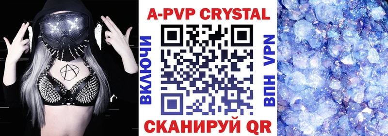 Alfa_PVP VHQ Цивильск