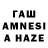 ТГК Wax Saddam Aliev