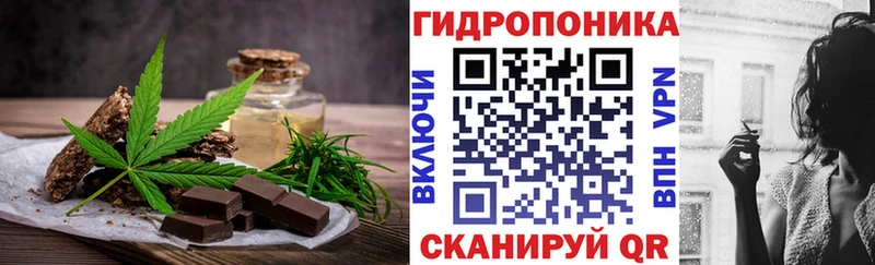 Canna-Cookies конопля  Цивильск 