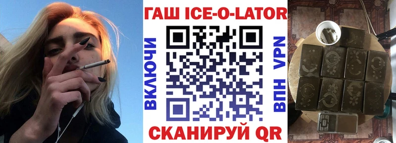 ГАШ гашик  Цивильск 