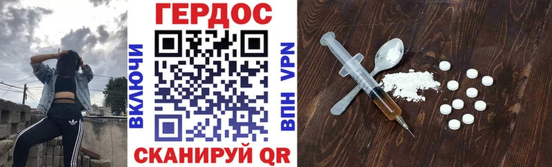 Героин VHQ  Цивильск 