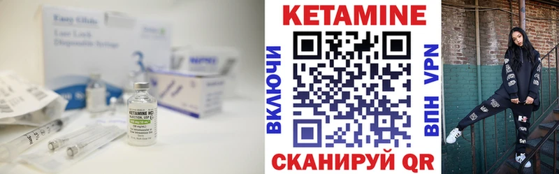 где можно купить   Цивильск  КЕТАМИН ketamine 