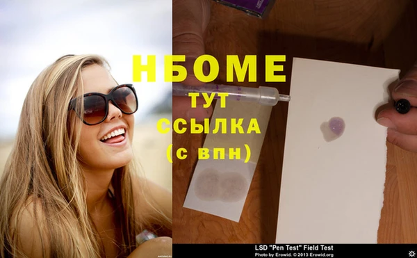 стафф Магас