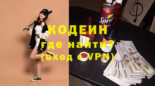 кокаин VHQ Абаза