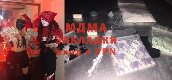 эйфоретик Майский