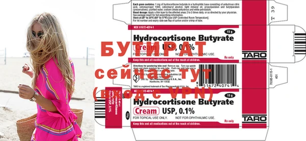 винт Алексеевка