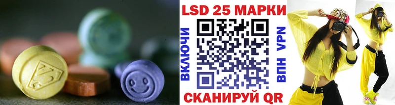блэк спрут рабочий сайт  Цивильск  LSD-25 экстази ecstasy 