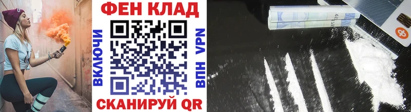 закладка Цивильск Метамфетамин винт