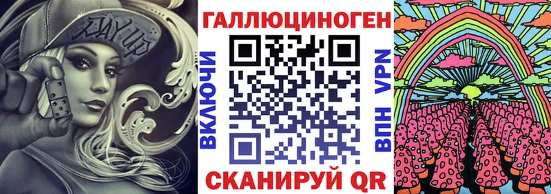 Галлюциногенные грибы Cubensis Цивильск